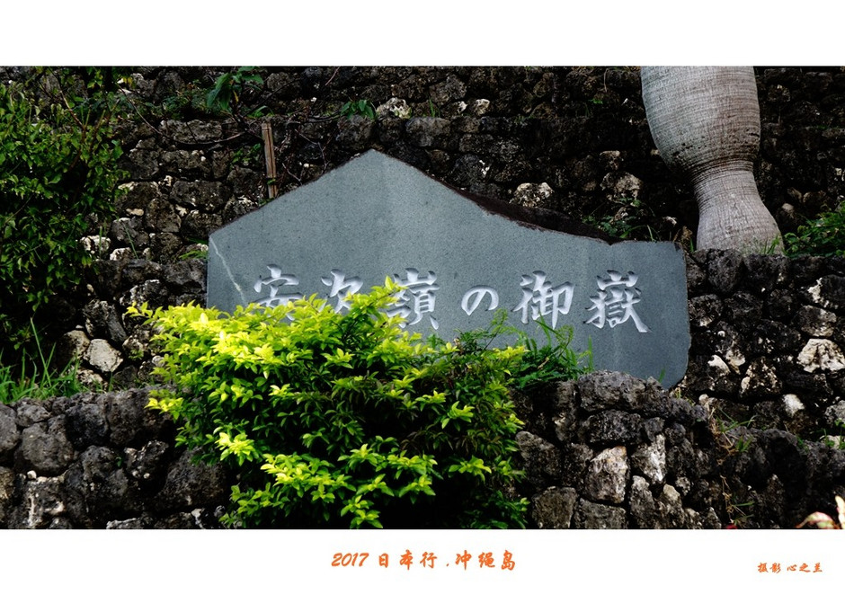 日本冲绳岛旅游攻略通用2篇,冲绳那霸自由行全攻略