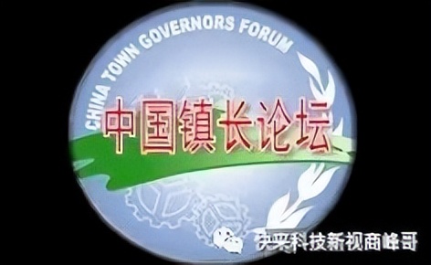 乡村兴则国家兴乡村强,乡村振兴首先要振兴乡镇