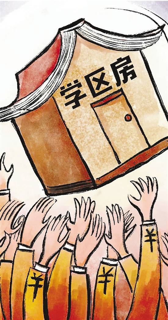 杭州普通名校房房价连创历史新高 (杭州楼市二手房学区房)