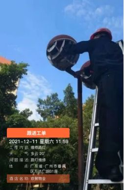 物业用的水印相机app,物业专用水印相机