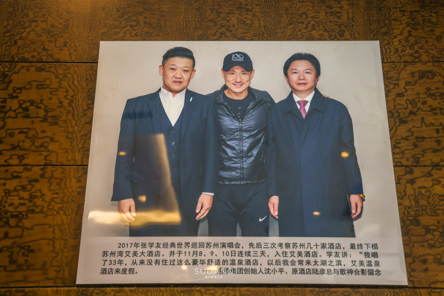 苏州太湖四日游攻略图,新春之旅二日游旅游攻略