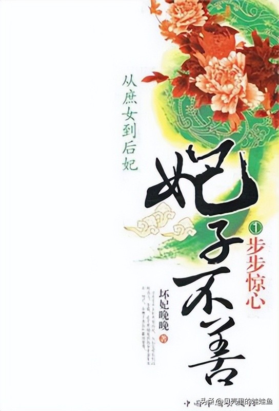 好看的宫斗励志文推荐,推荐几本好看的宫斗文小说