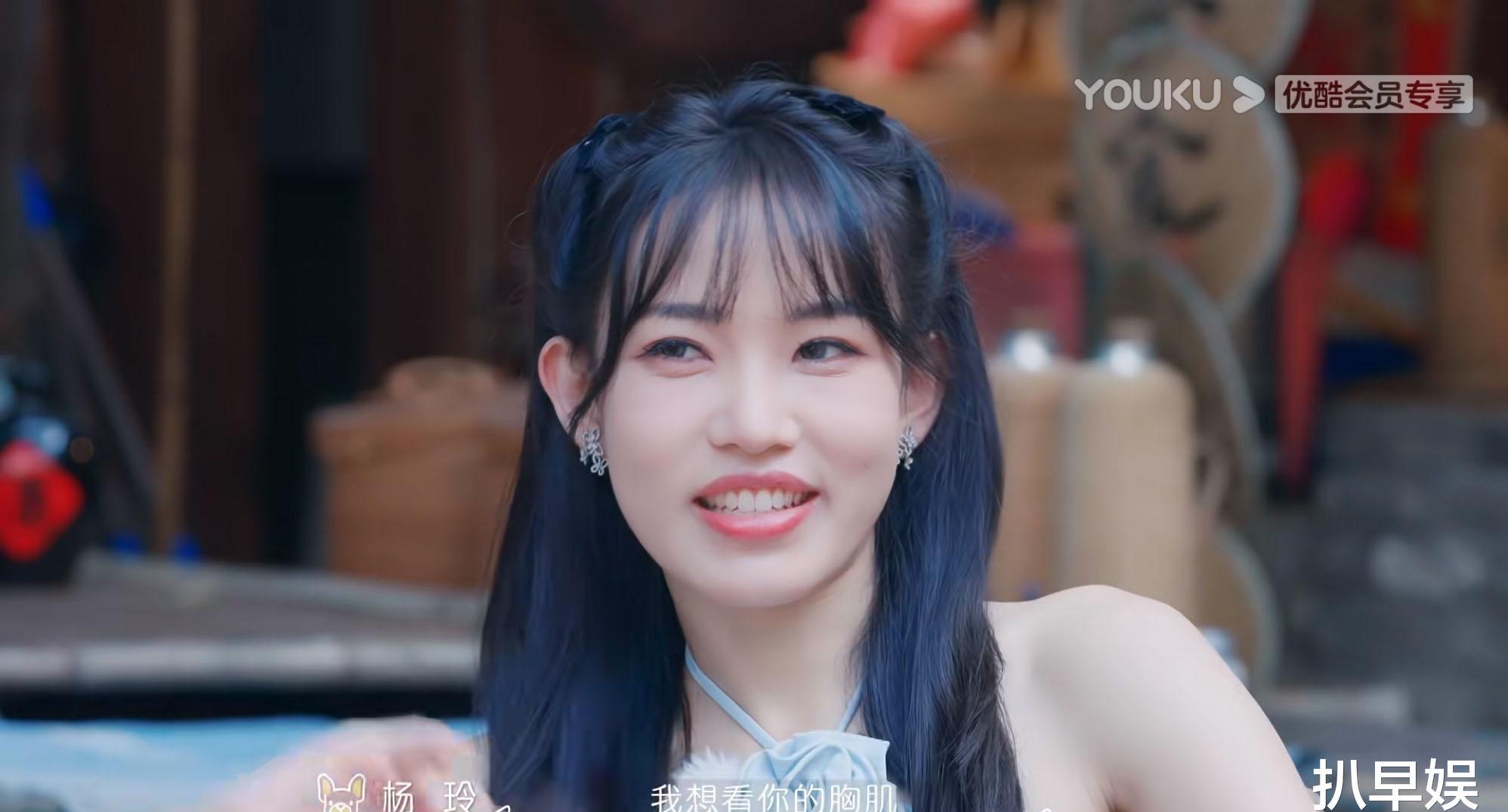听子撩男手段跟杨汝晴没法比,喜欢“间接接吻”,还想看男性胸肌