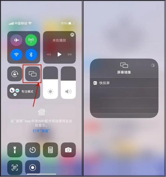 苹果手机投屏的简单方法,苹果手机如何投屏电脑win10