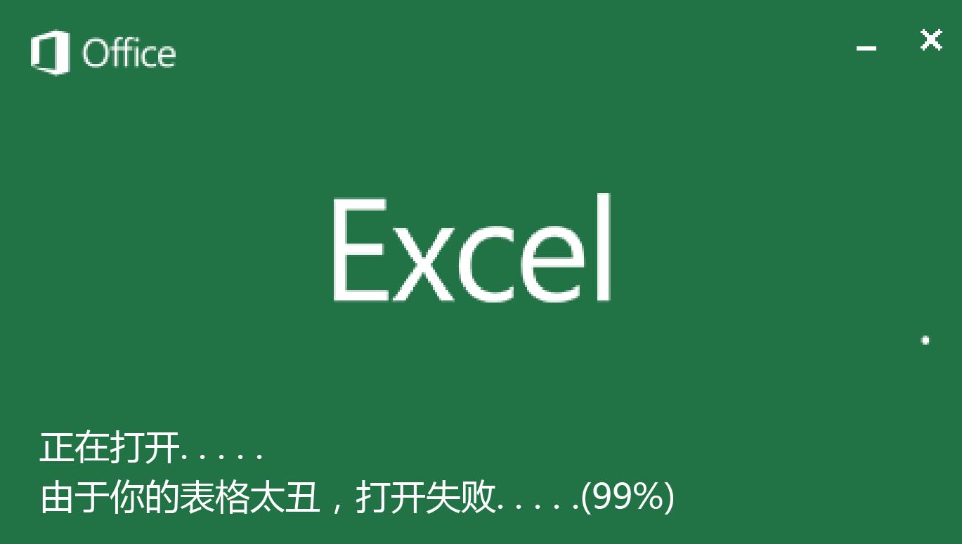 excel自定义格式保存与读取,excel文本类数据处理