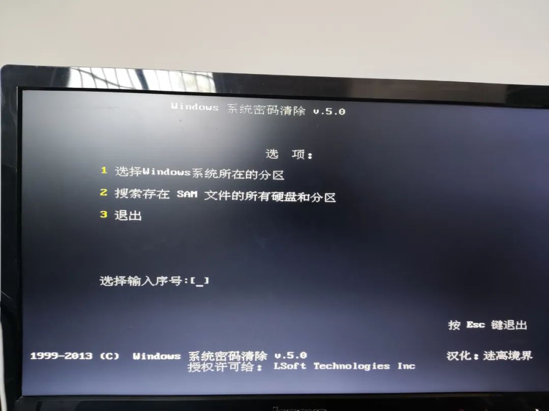 电脑有密码怎么进入系统,电脑有密码如何进入系统