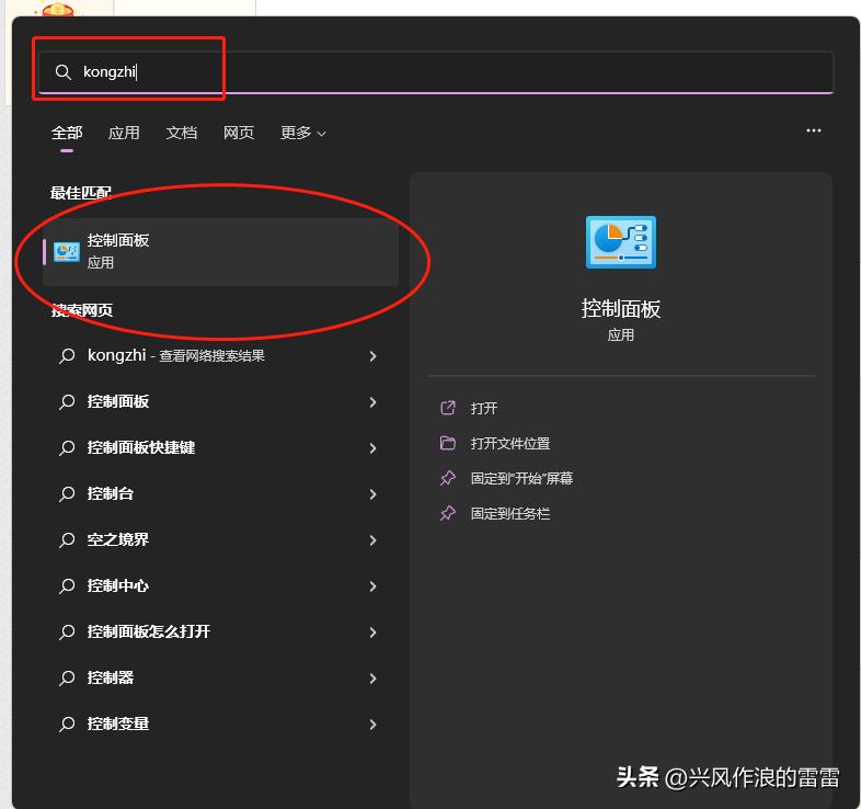 windows11休眠黑屏,windows11系统休眠功能要关吗