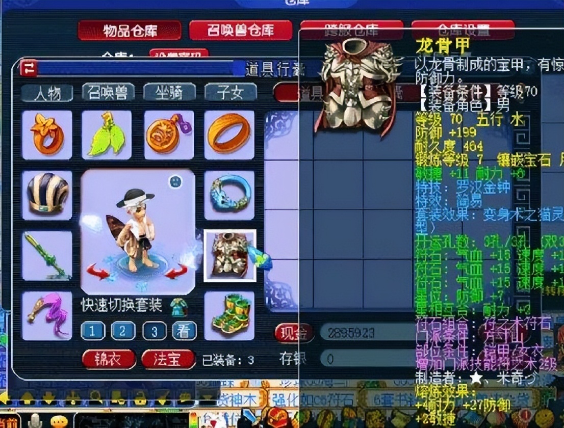 梦幻西游平民五开搬砖选什么角色,梦幻西游手游平民搬砖攻略五开