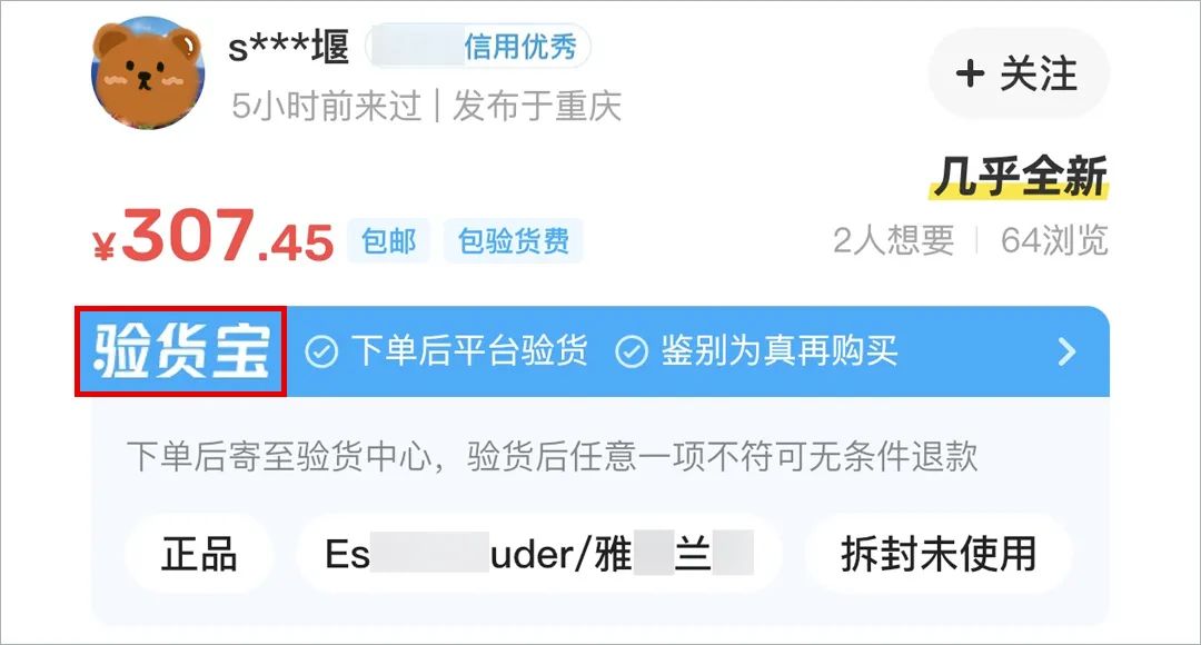 被骗的四种宝贵经验,被骗的四个宝贵经验