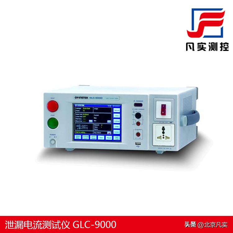 浙江泄漏电流测试仪价格,进口泄漏电流测试仪厂家