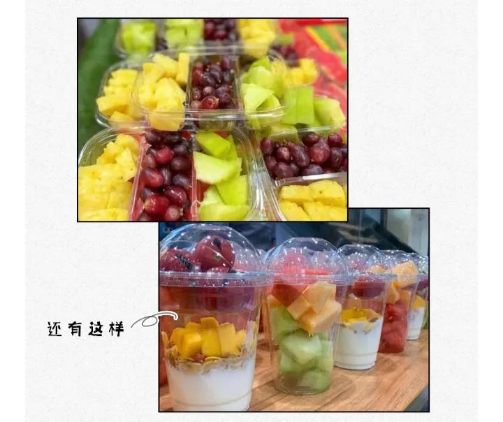 果切5元一盒贵吗,路边卖的15元两盒的草莓是真的吗