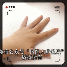 手指关节肿痛有什么妙方,关节疼痛民间有妙方