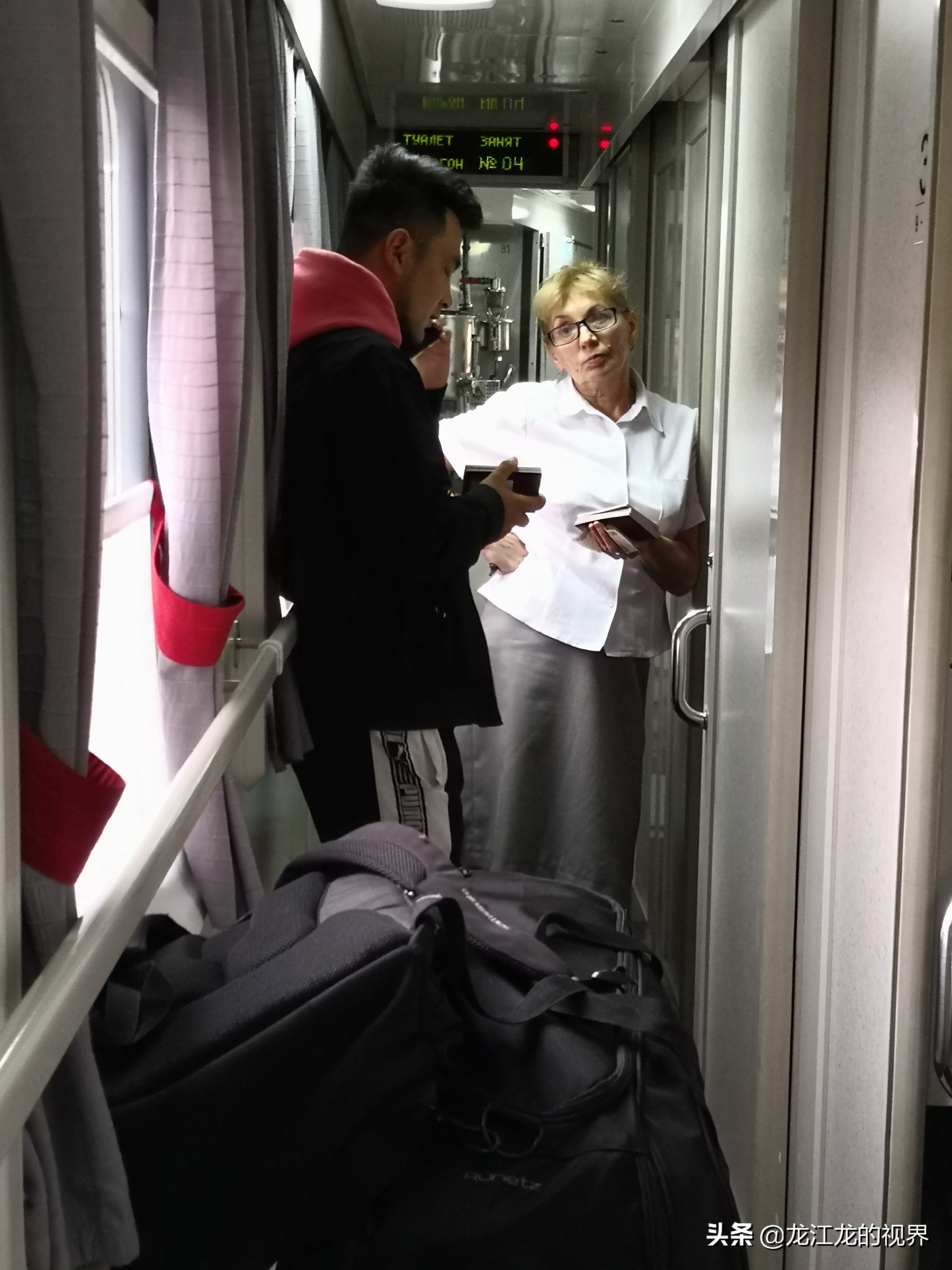 龙行天下北京游,龙行天下之北京