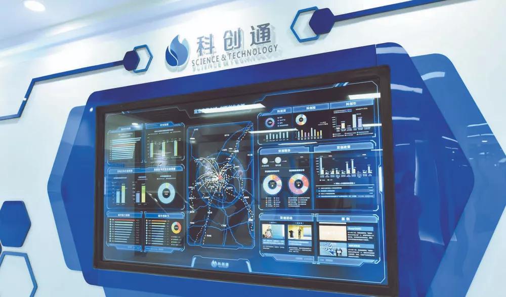 非凡十年·科创*途征**⑥｜创新创业的成都活力