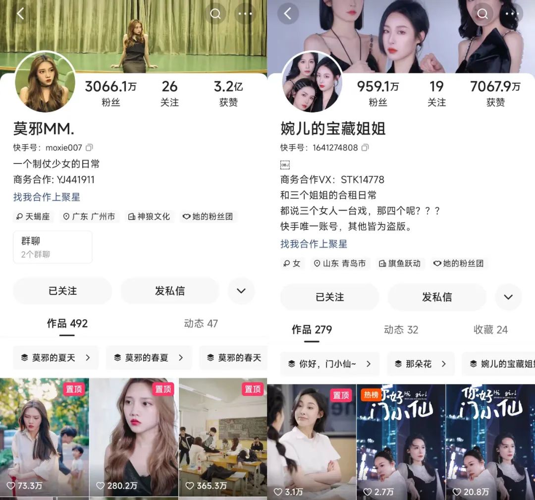 快手运营十大技巧是什么内容,快手所有的变现方法