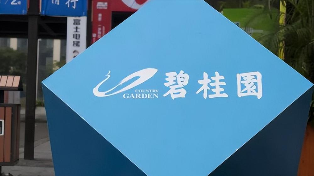 最新地产企业负债率排名,2023年地产公司负债排行