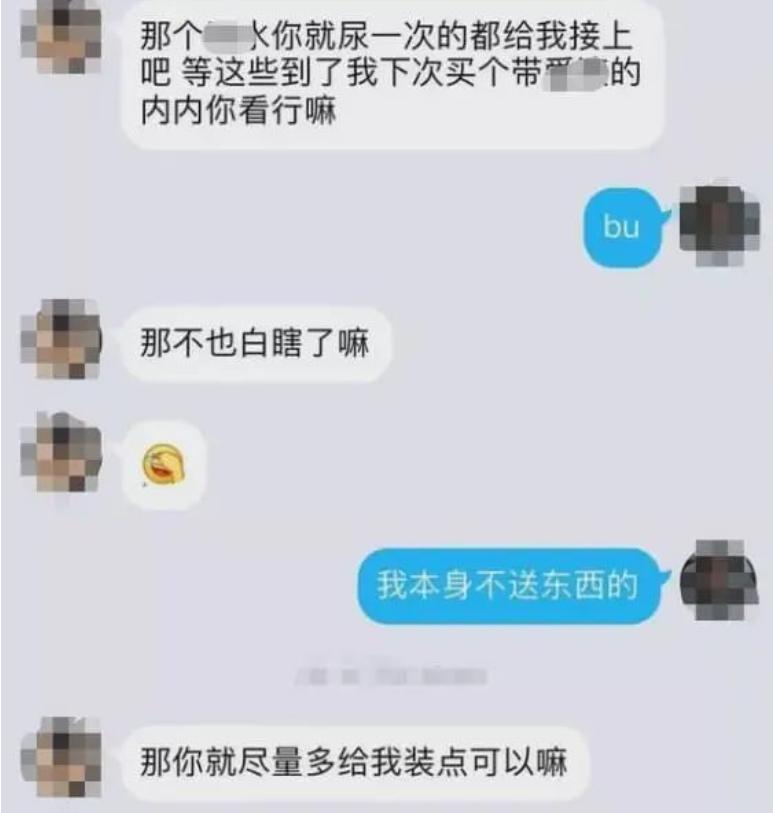 陪玩乱象闲鱼,陪聊陪玩合法吗