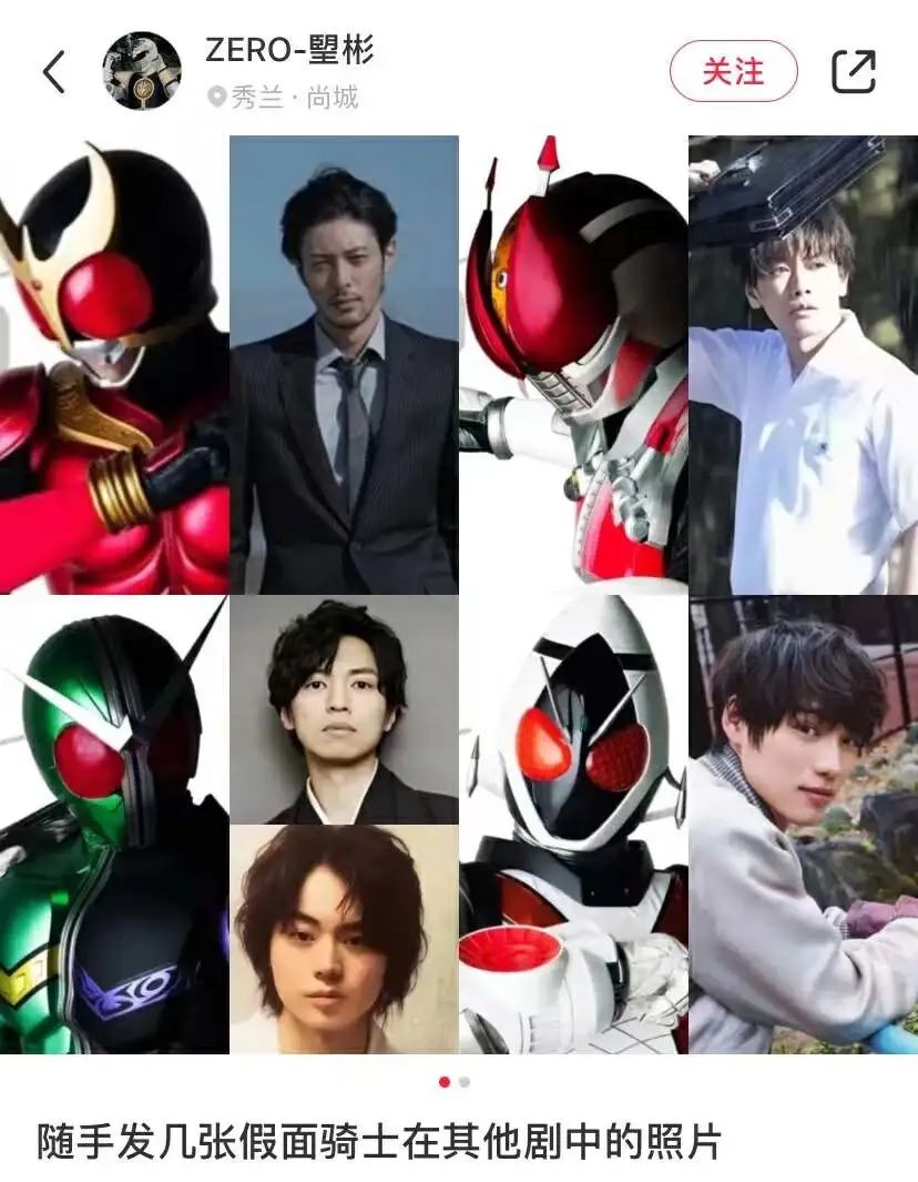 假面骑士一共有多少个帅哥,日本帅哥假面骑士