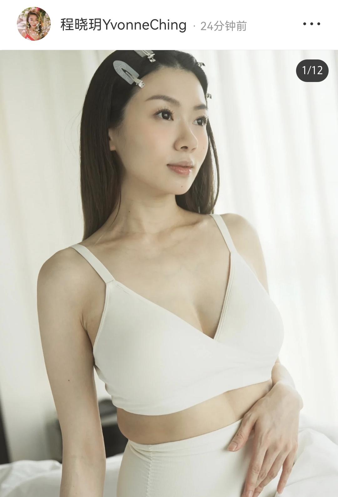 程晓玥产后恢复,程晓玥颈纹