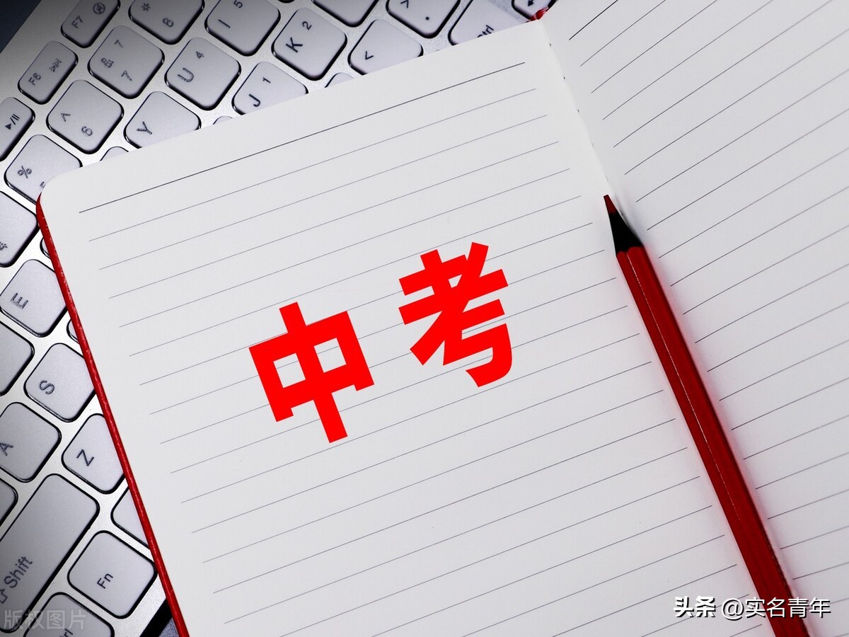 2023年长沙市中考是在本校考吗,2023年长沙市中考录取分数线