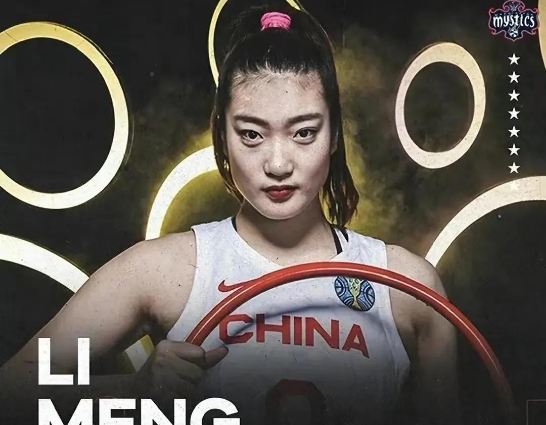 李梦被曝当小三,李梦被曝当小三澄清了吗