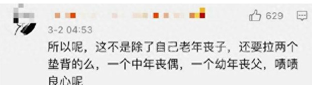 广西女子举报丈夫出轨,广西女子吐槽前夫出轨