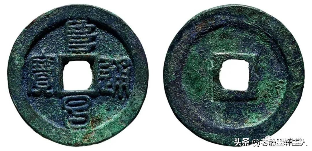 2022年6月古钱币行情及成交欣赏,2023年12月份古钱币行情