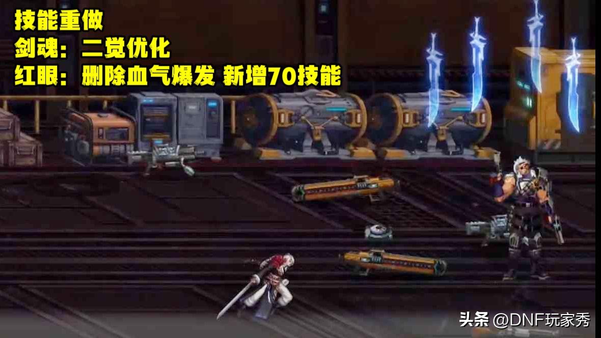 dnf职业平衡男气功,dnf9月职业平衡女气功加强什么