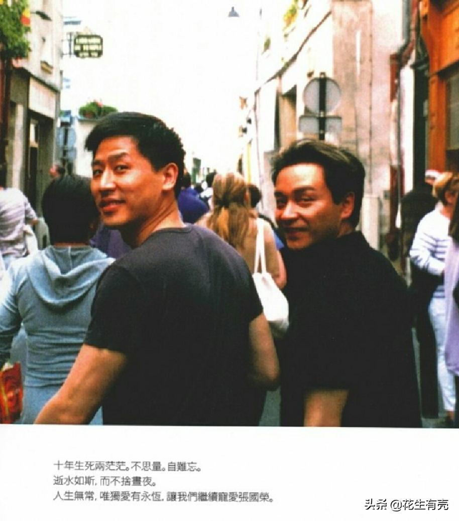 39年后再看唐鹤德：才发现张国荣遇到他，是一生的幸运