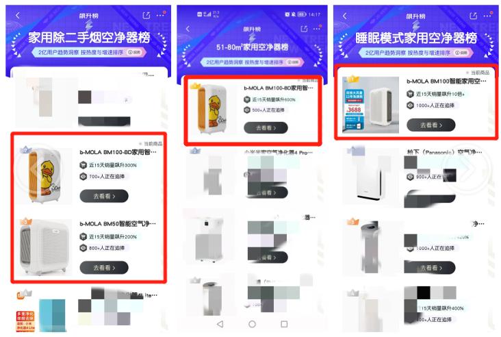 设计师戴森,戴森空气净化器05