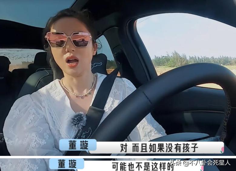 董璇高云翔案件最终判决结果,董璇首次回应高云翔案