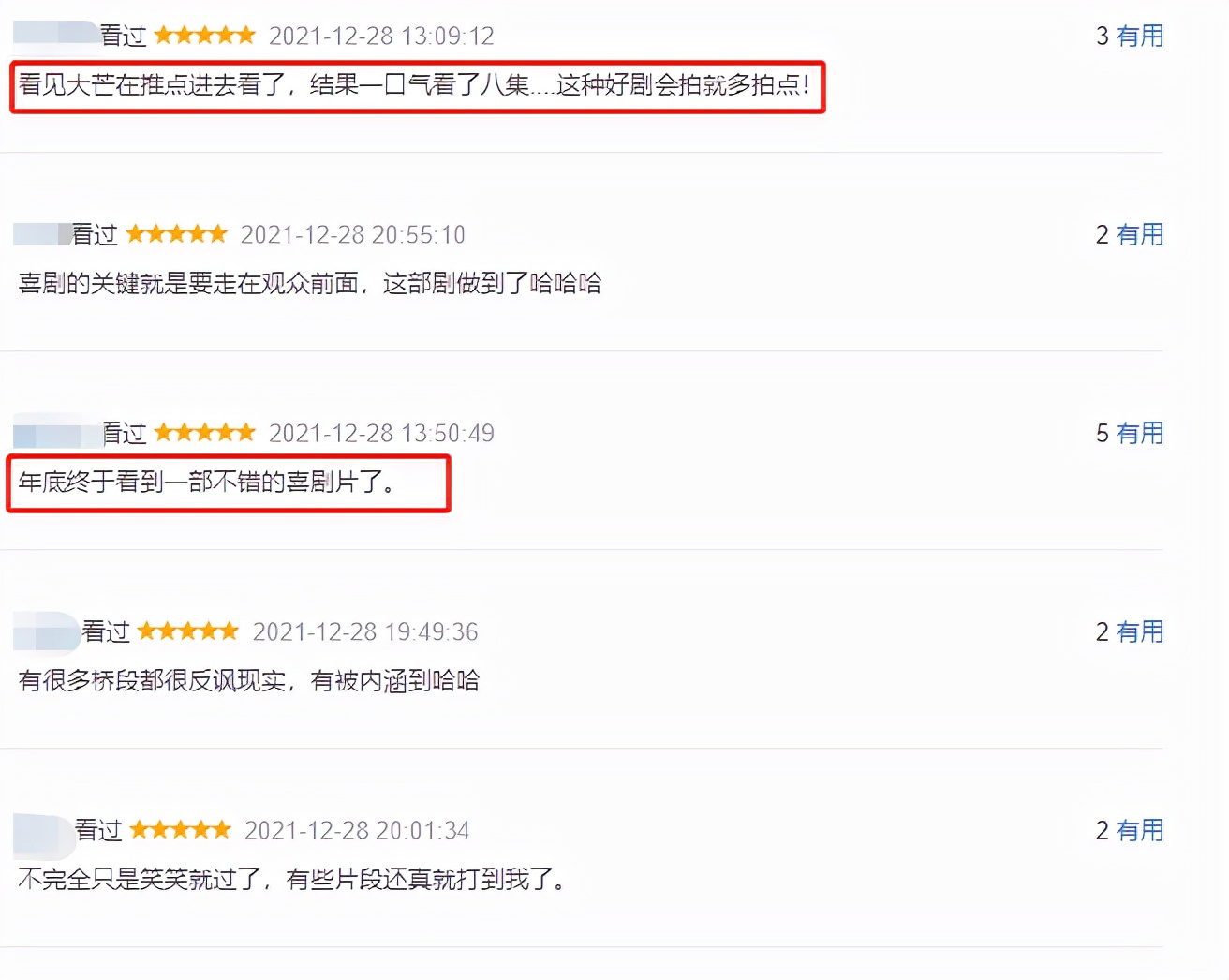 芒果台即将开播的4部电视剧,芒果台最近有什么好看的剧