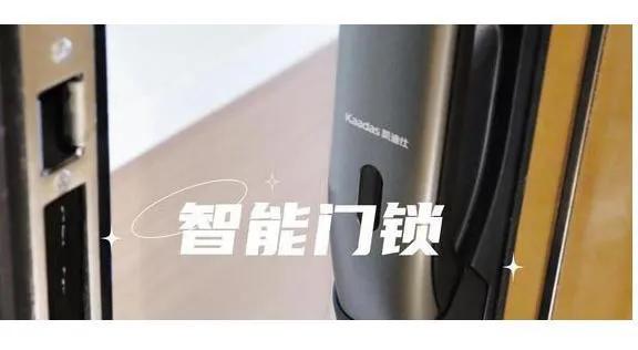 耶鲁品牌高端智能门锁,智能门锁不可靠