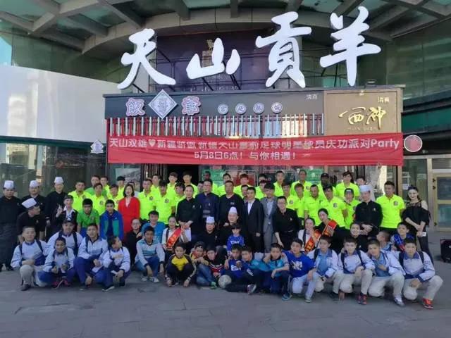 中国男足新疆足球最新消息,新疆男足退出职业联赛去哪