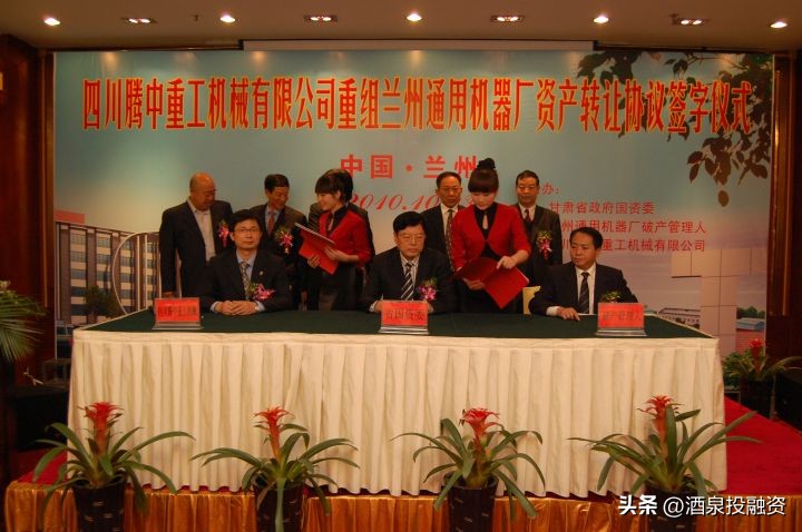 甘肃省产权交易所有限公司在哪里,甘肃省产权交易所是什么单位