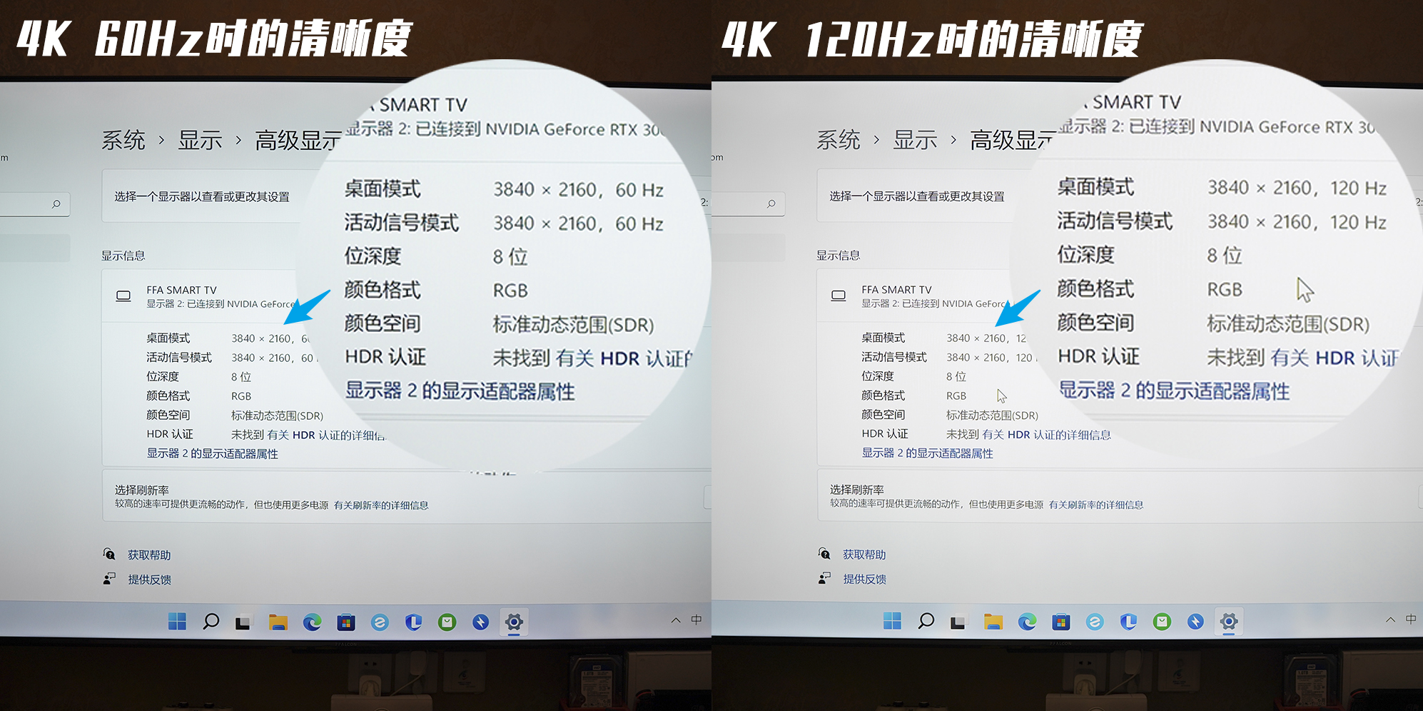 雷鸟鹏5plus85寸评测最新,雷鸟鹏5plus85寸评测