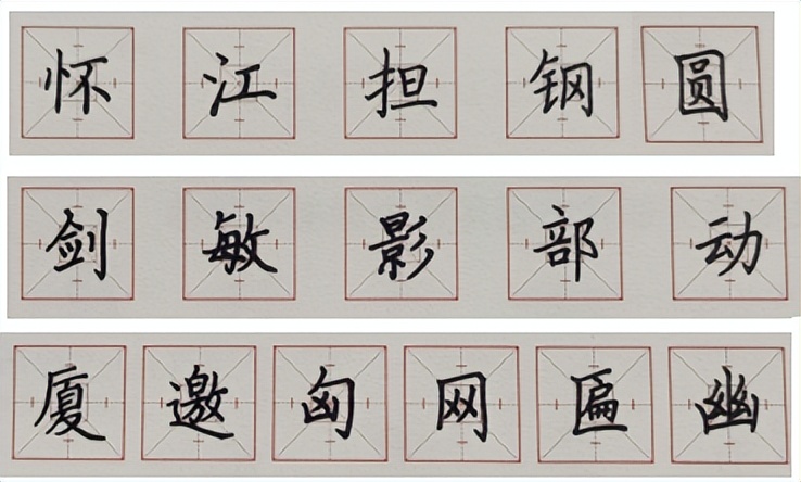 习字格介绍,习字组合寓意好