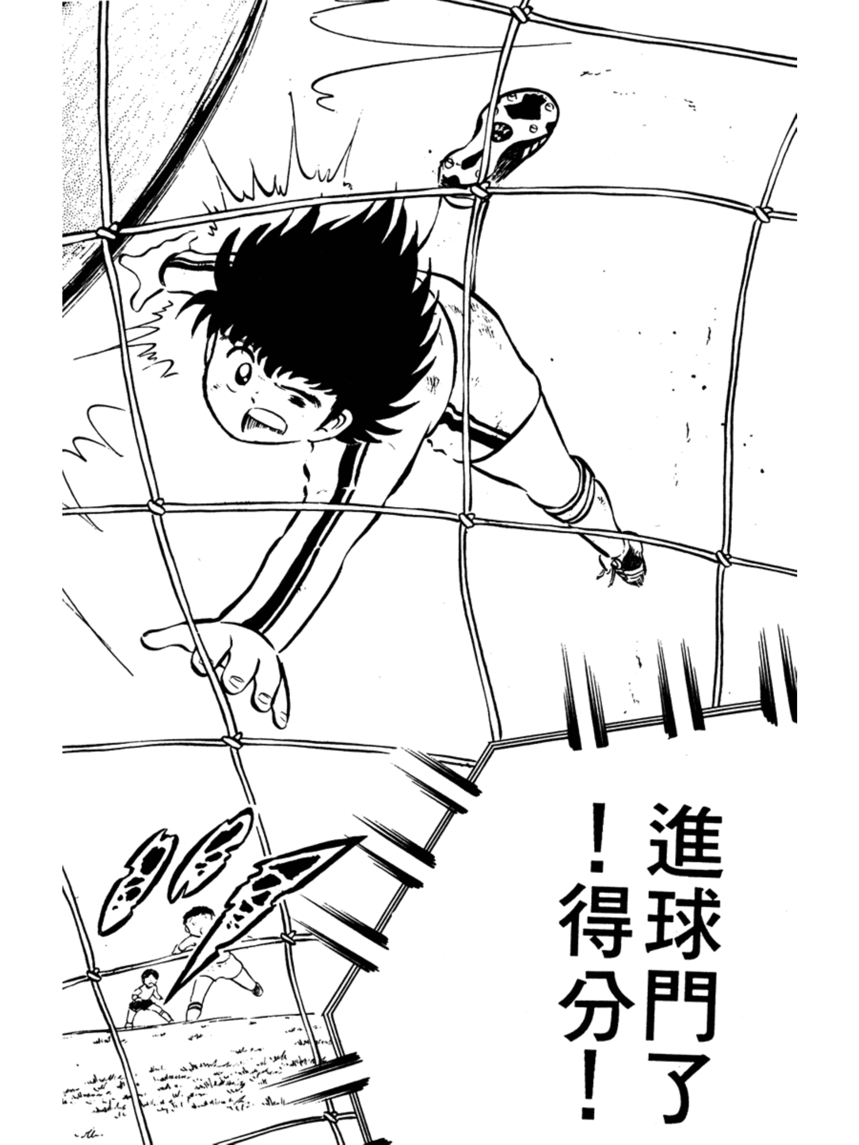 足球小将分集解说合集,足球小将第二部40详细攻略