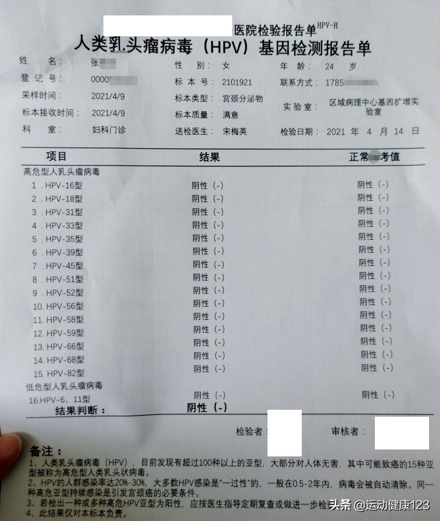 宫颈癌占女性恶性肿瘤第几位,恶性肿瘤早期唯一症状