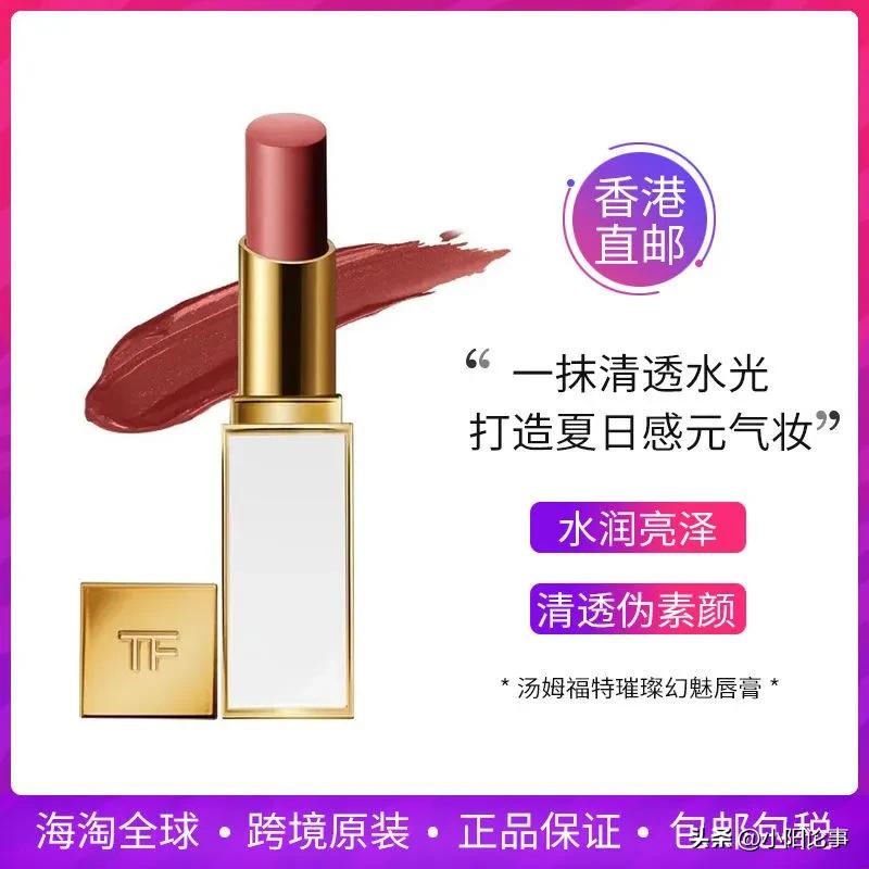 女士最受欢迎十大口红排行榜图片,迪奥最火的颜色哪几款