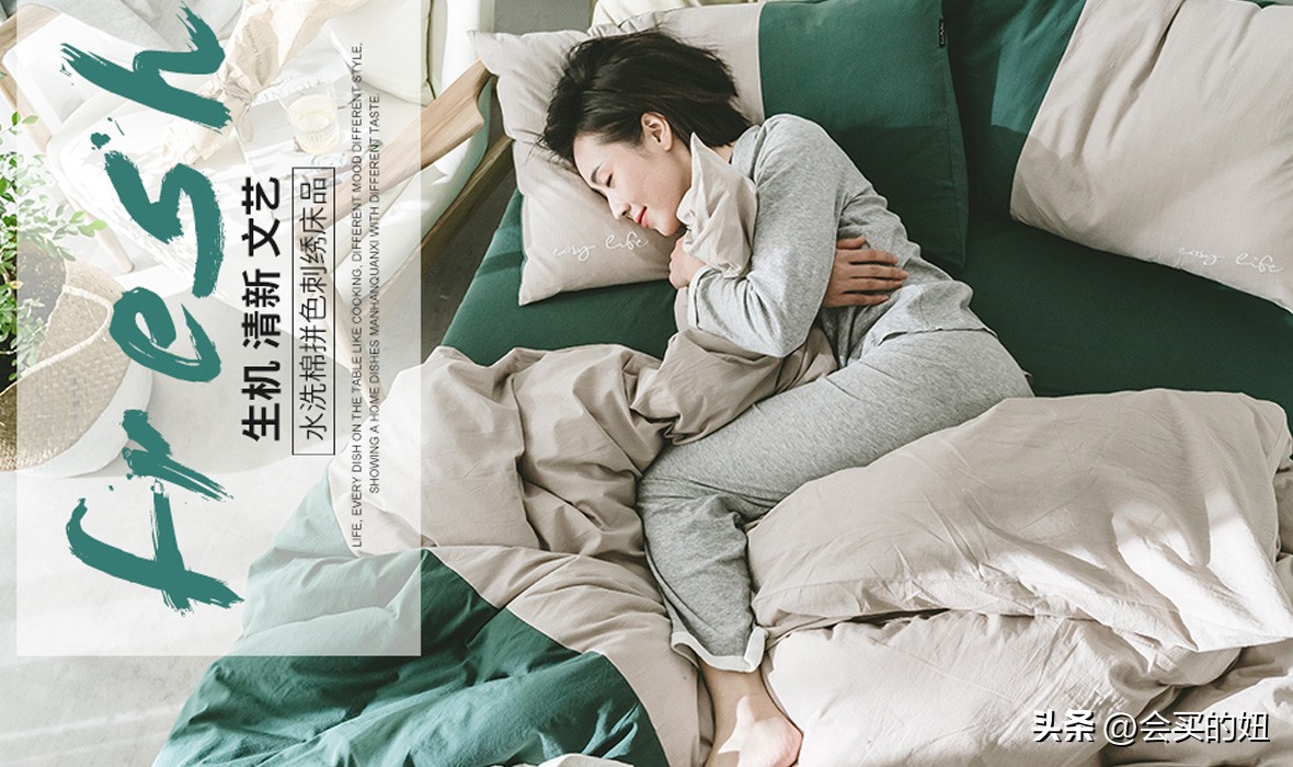 床品四件套店铺推荐,柔软床品四件套哪家好