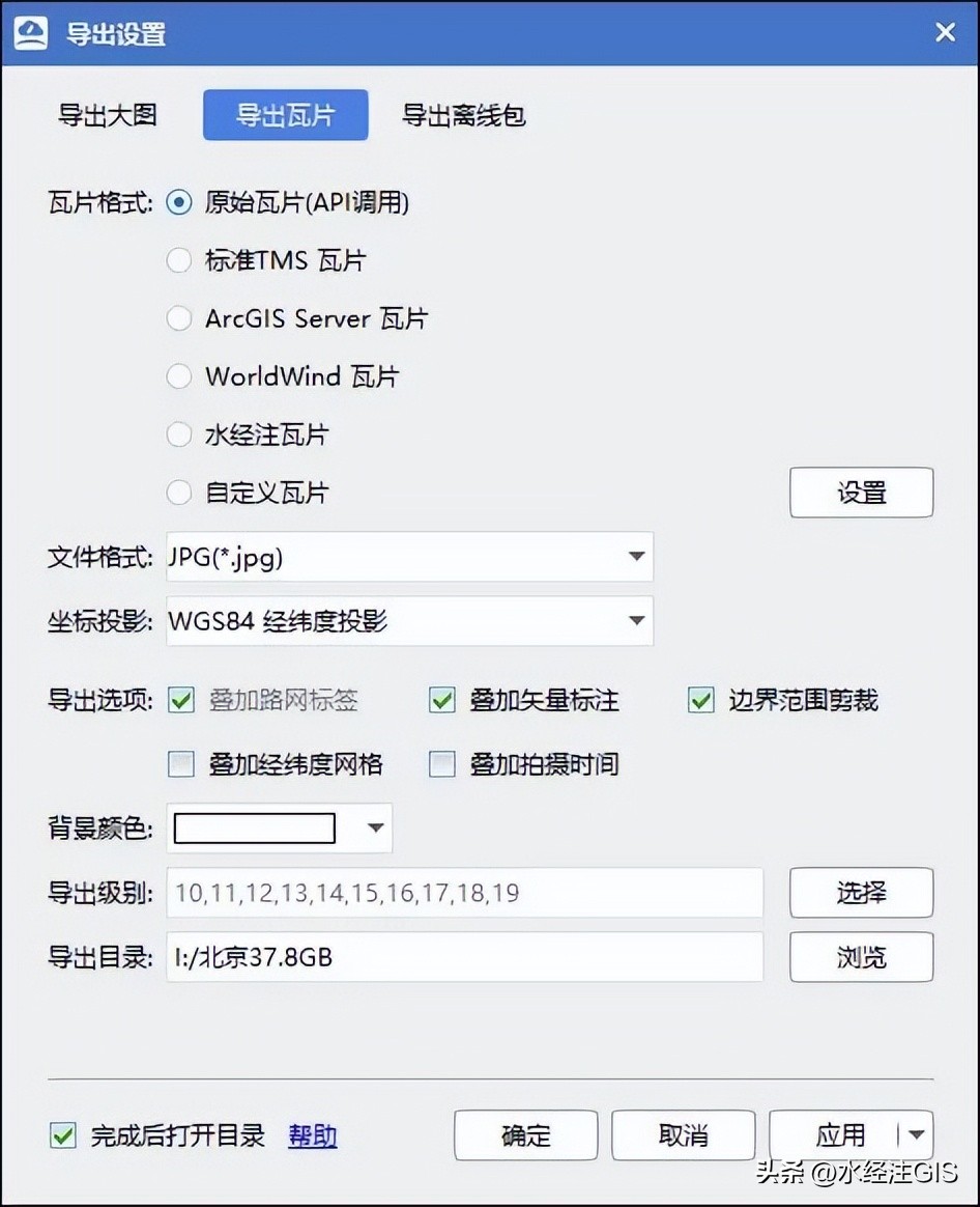 涓嬭浇鍏嶈垂dem楂樼▼鏁版嵁,楂樼▼dem鏁版嵁鎬庝箞鍏嶈垂鑾峰彇