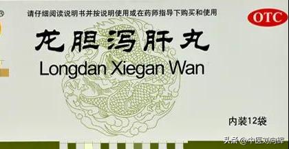 湿重头发油，血虚头发少，肝肾不足头发白，4个中成药，养好头发