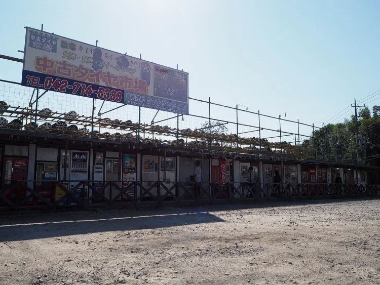 日式自动贩卖机,日本自动贩卖机公园