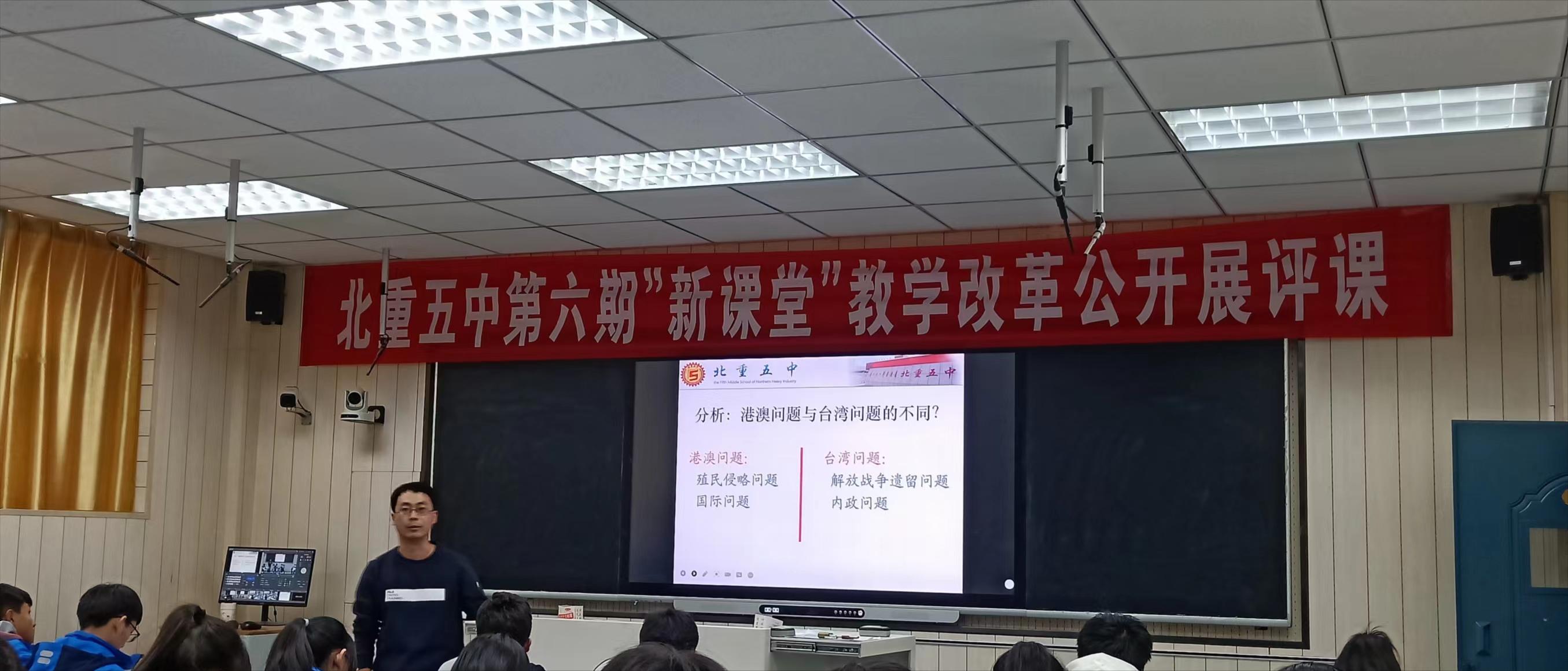 内蒙古包头市青山区北重五中,包头市北重五中是市直属学校吗