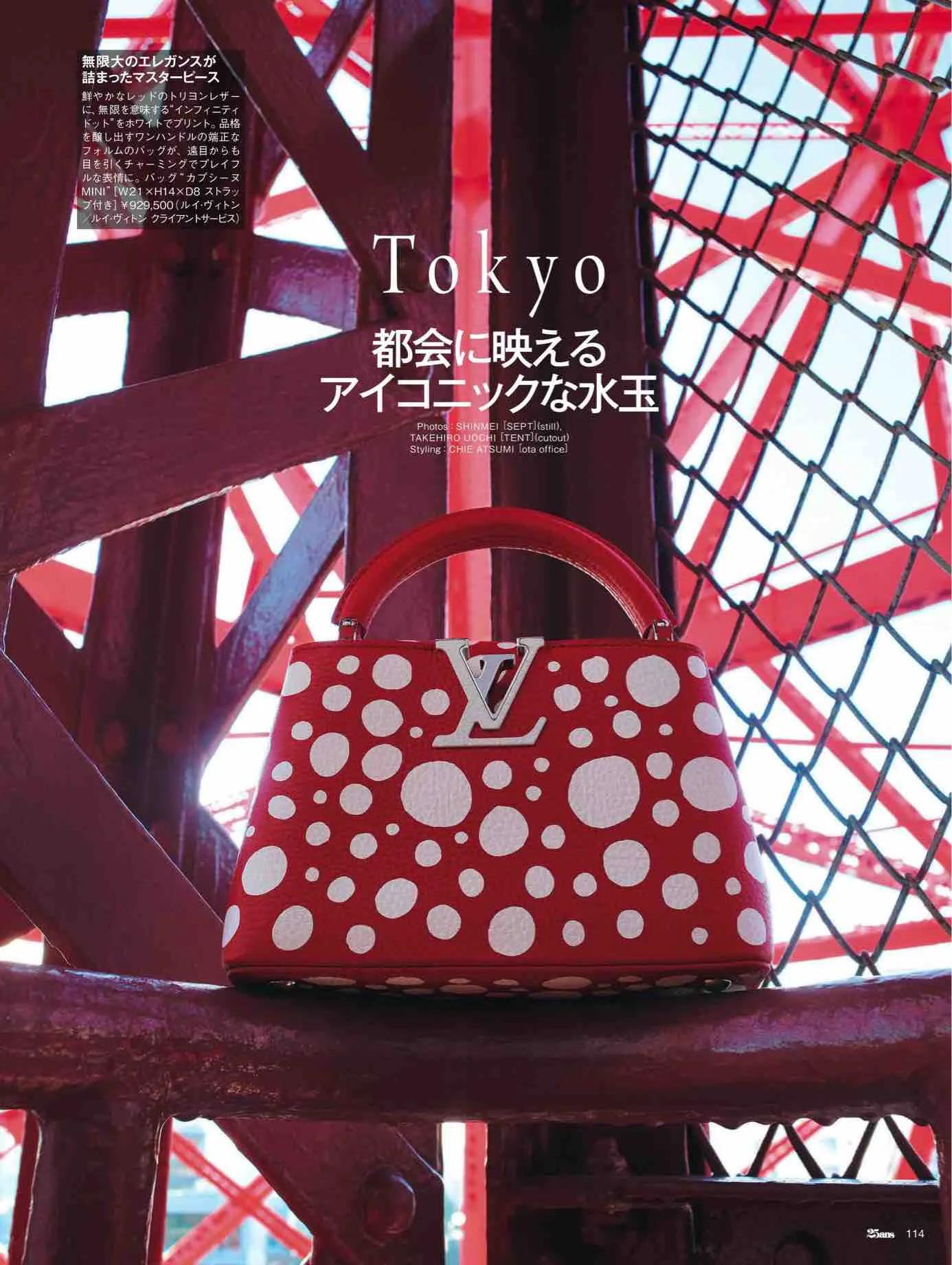 日本时尚杂志12月,25ans杂志