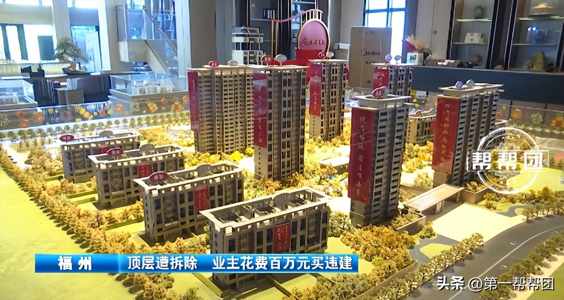 顶楼复式阳光房算违建,顶层复式属于违建吗