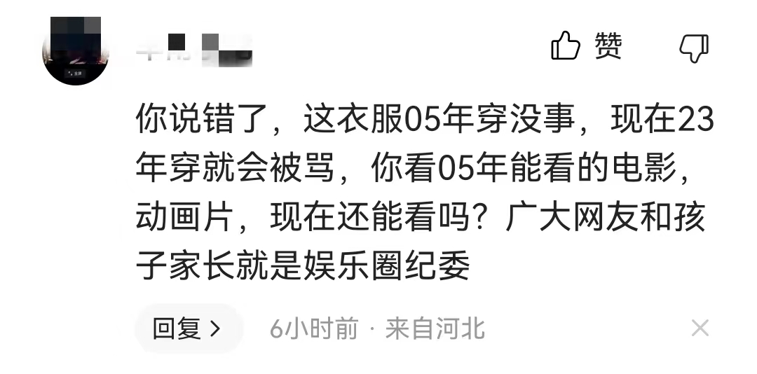 如何看待徐娇因泳衣照惹争议,泳装照惹争议徐娇