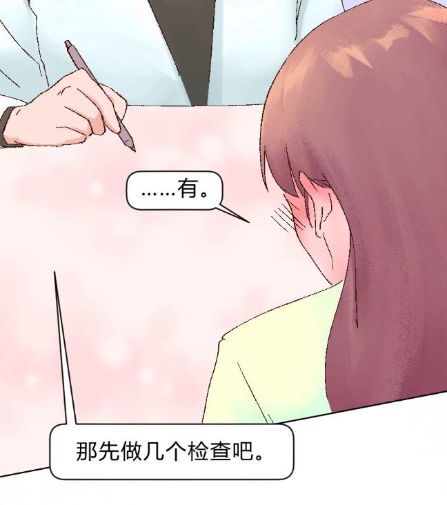 “正经女生哪会得妇科病？”快闭嘴吧你