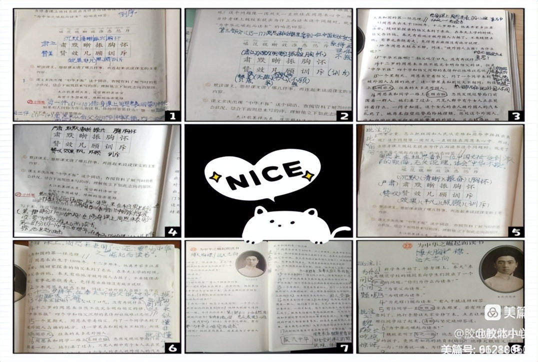 “疫”路耕耘育桃李！胶州市胶北教体中心线上教学纪实！